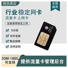 缴获涉案服务器8台、电脑106台以及手机、记账本等一