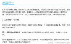 香港香港服务器黑洞 服务器黑洞,侠客岛起底华为事件、香港