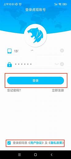 手机香港ip代理服务器