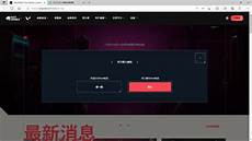 香港云服务器违法app,香港云服务器违法app,香港证监会向兴证国际等10家